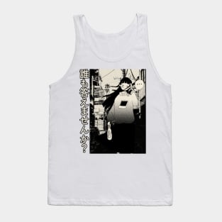 moshi moshi Tank Top